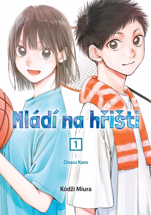 Mládí na hřišti 1 | brand photo