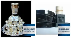Všechny židovské produkty k zakoupení na Jewish E-Shop - foto 1 | brand photo