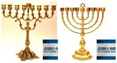 Všechny židovské produkty k zakoupení na Jewish E-Shop - foto 2 | brand photo