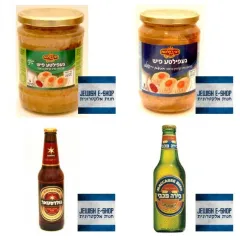 Všechny židovské produkty k zakoupení na Jewish E-Shop - foto 3 | brand photo