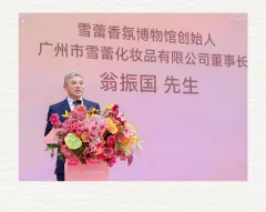 V čínském Kantonu oficiálně zahájilo provoz Muzeum vůní Xuelei - foto 5 | brand photo