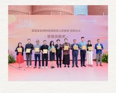 V čínském Kantonu oficiálně zahájilo provoz Muzeum vůní Xuelei - foto 3 | brand photo