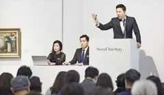Seoul Auction: Průkopník Asijského Umění - foto 2 | brand photo