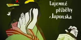 Duch bez tváře | brand photo