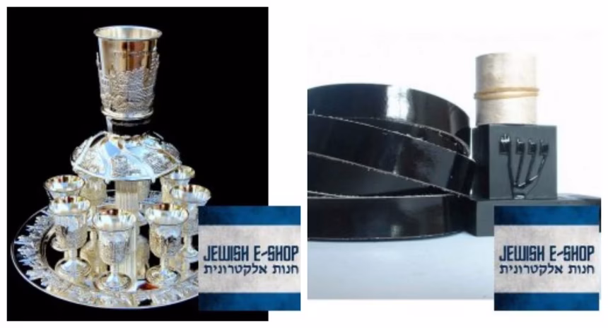 Všechny židovské produkty k zakoupení na Jewish E-Shop - foto 1 | brand photo